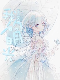 男生和女生拔萝卜网战